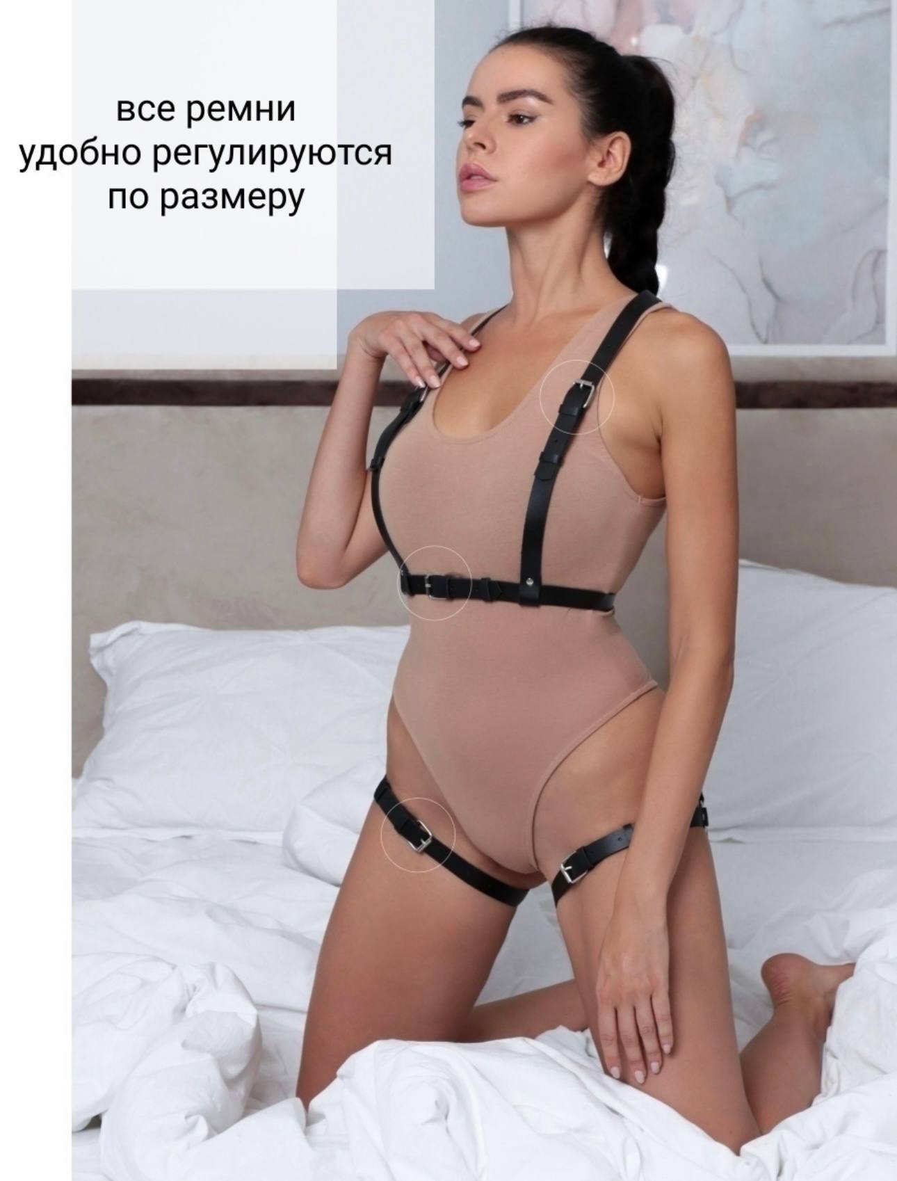Боди #4