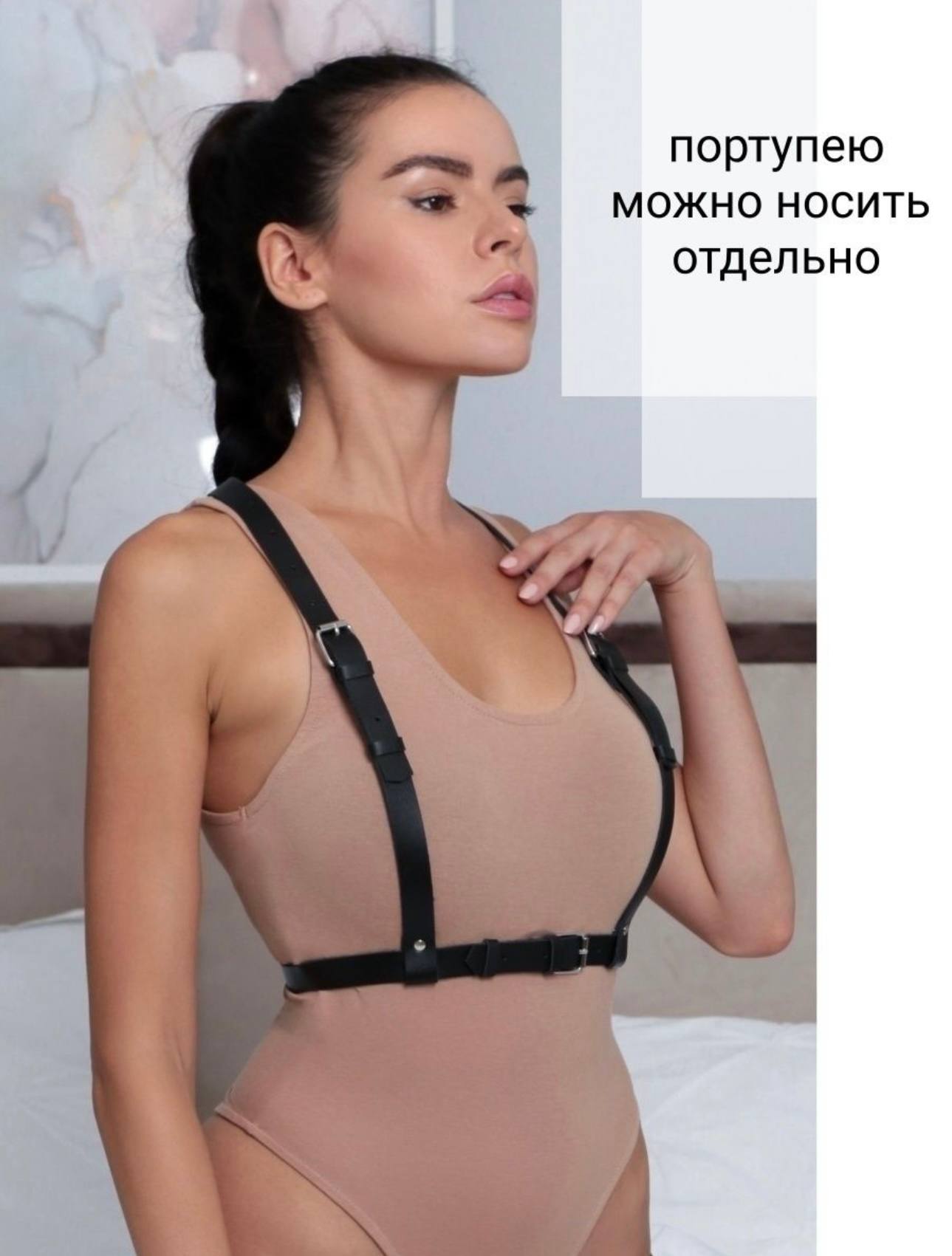 Боди #4